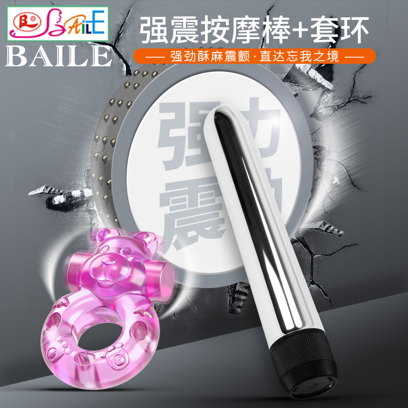 商品缩略图