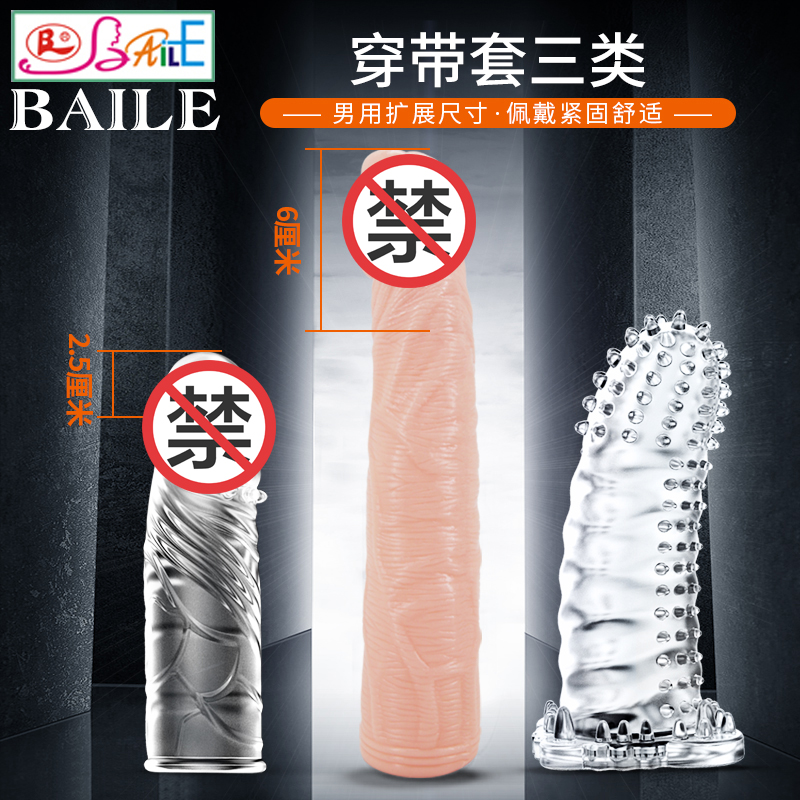 商品缩略图