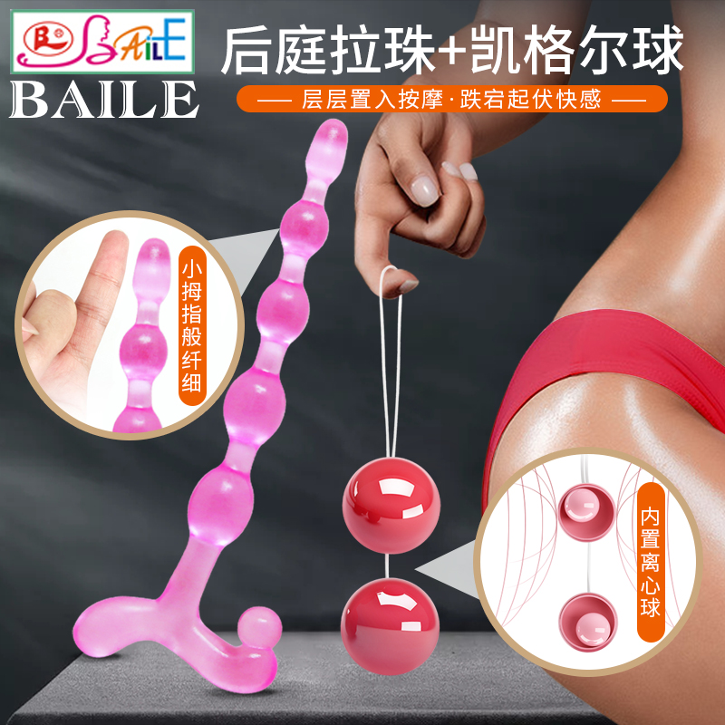 商品主图