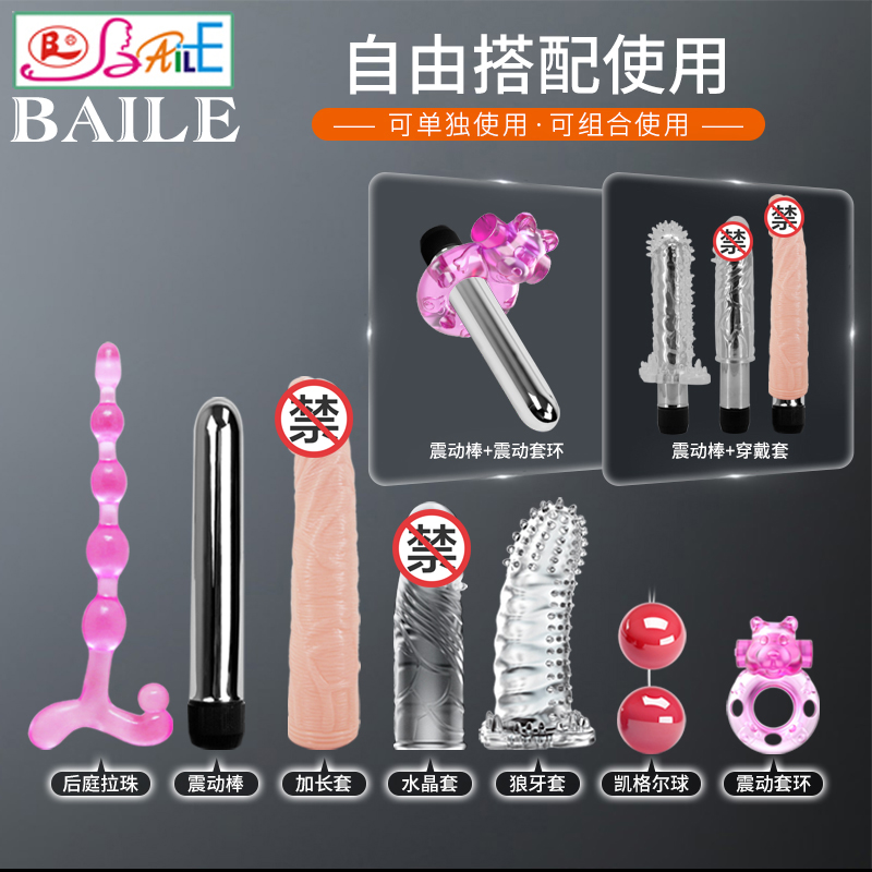 商品缩略图