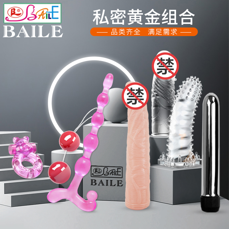 商品缩略图