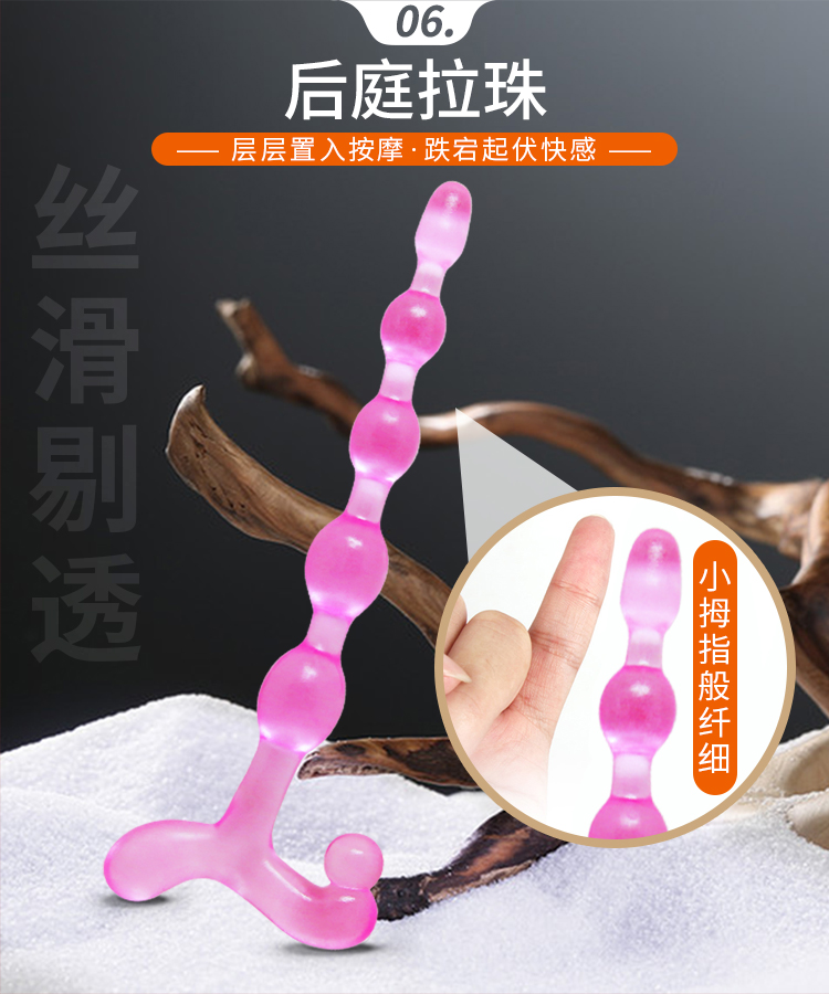 商品详情
