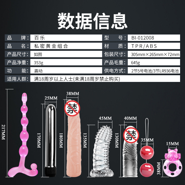 商品详情