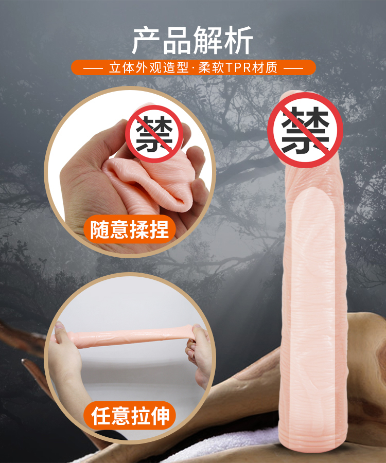 商品详情