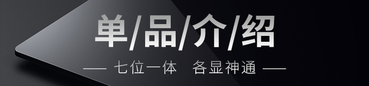 商品详情