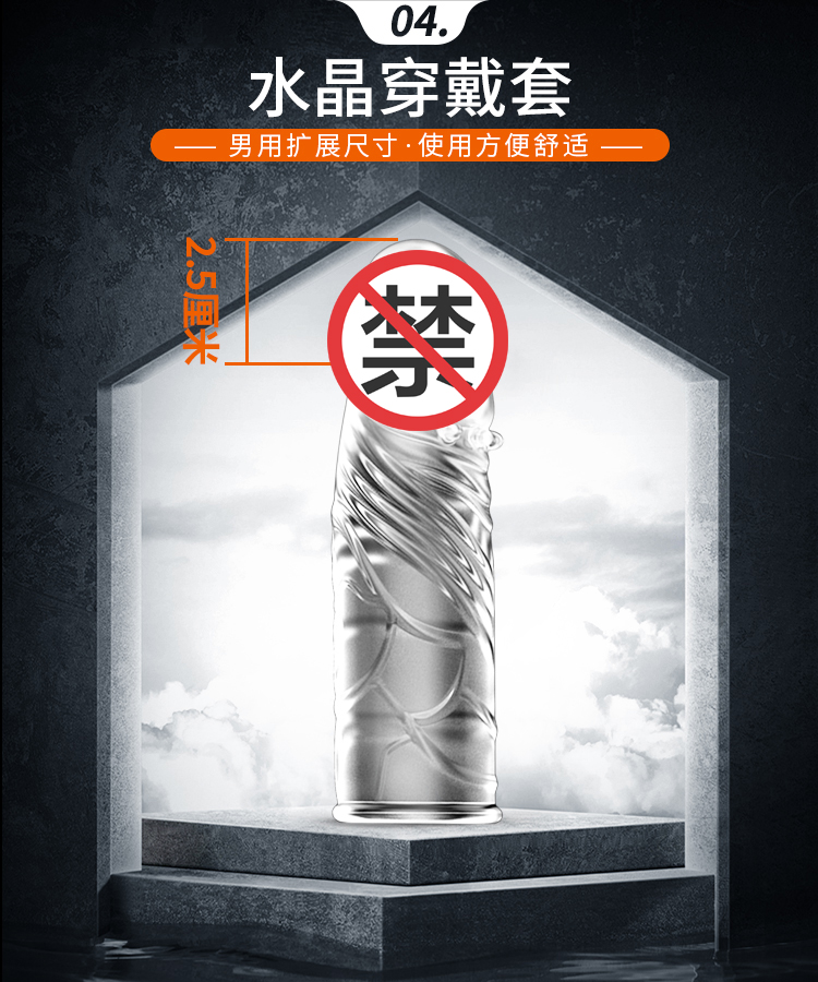 商品详情