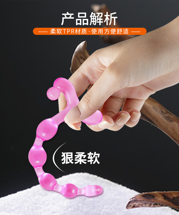 商品详情