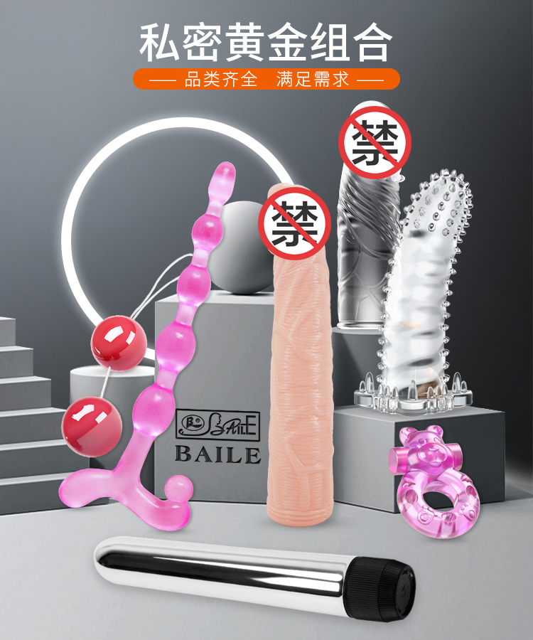 商品详情