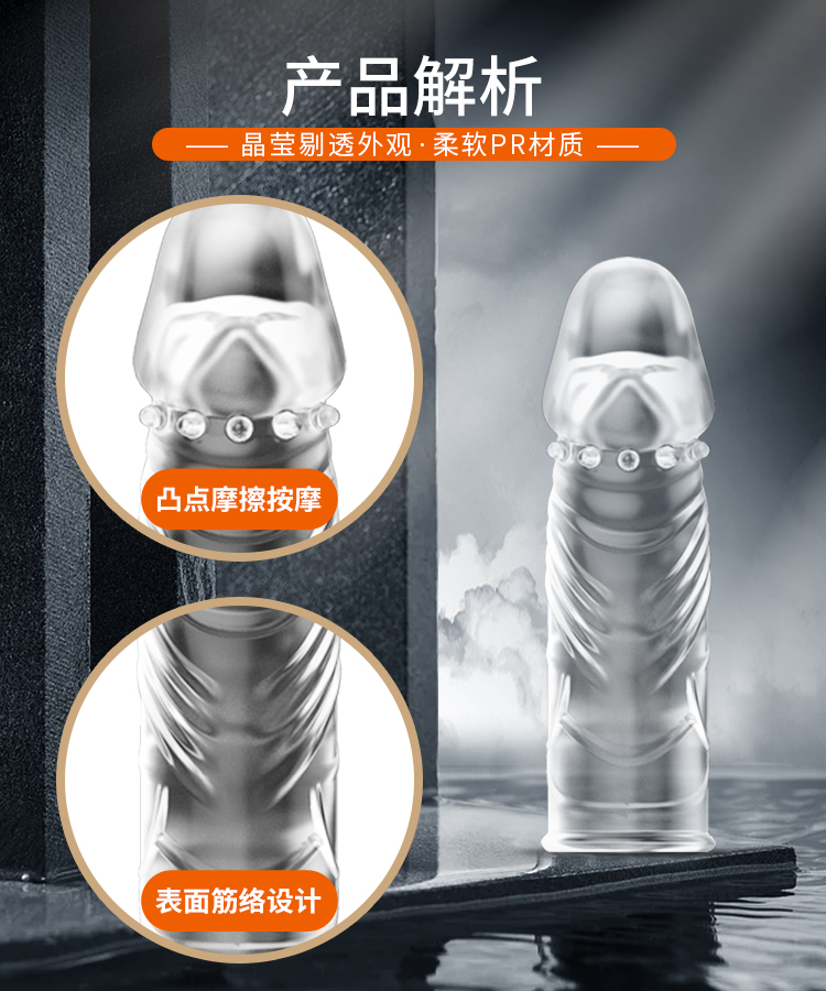 商品详情
