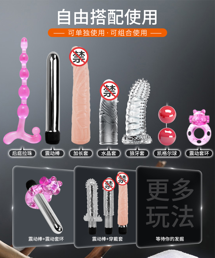 商品详情