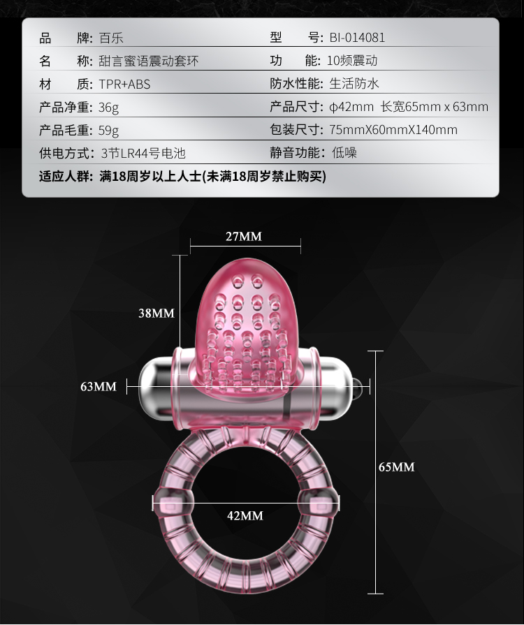 商品详情
