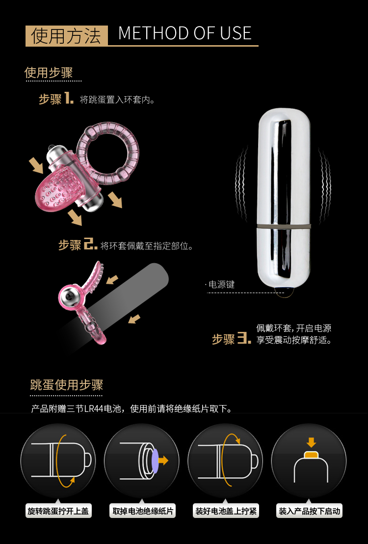 商品详情