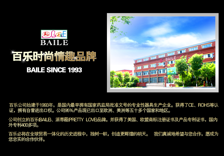 商品详情