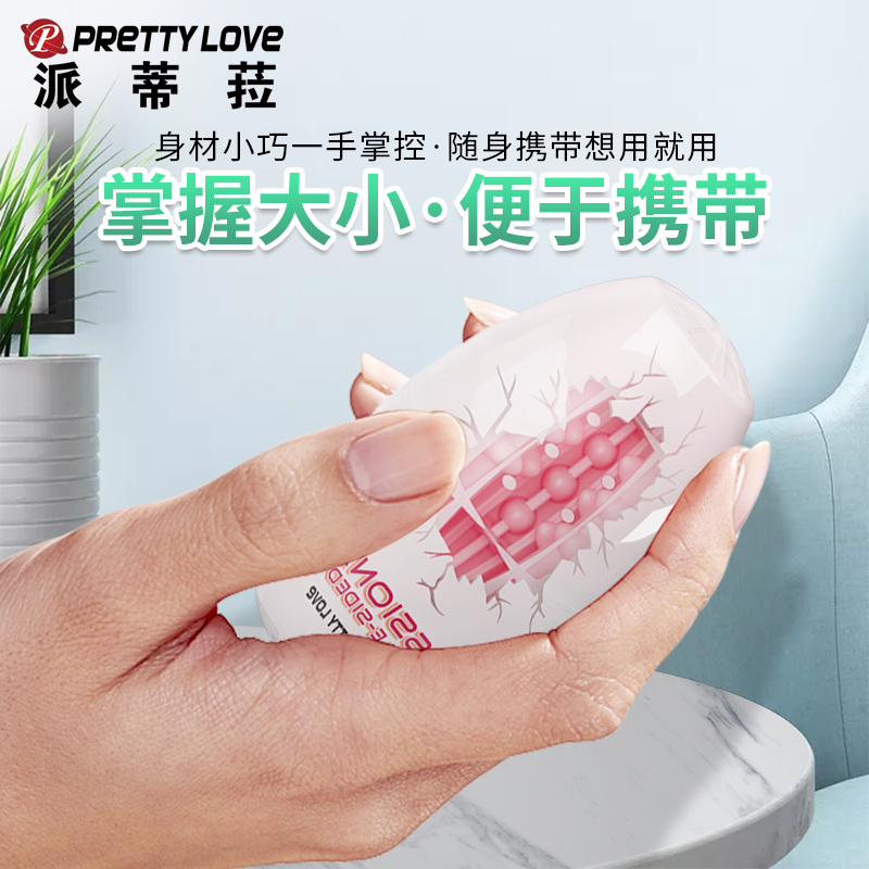 商品缩略图