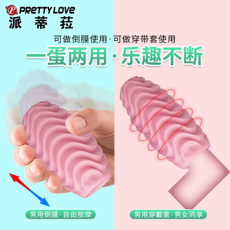商品缩略图