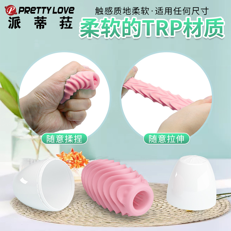 商品缩略图