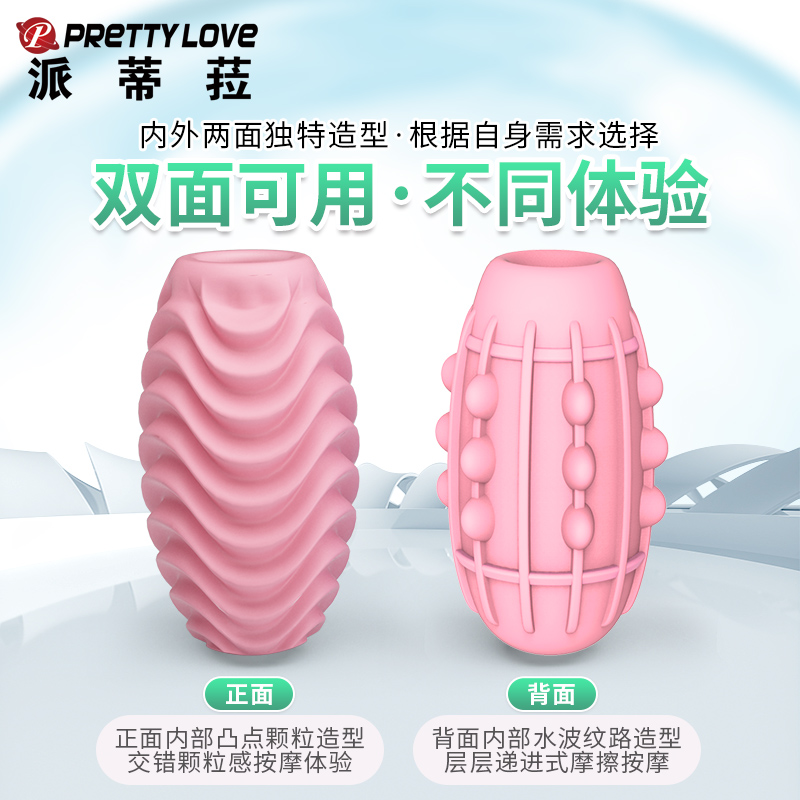 商品缩略图
