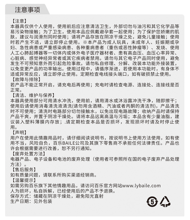 商品详情