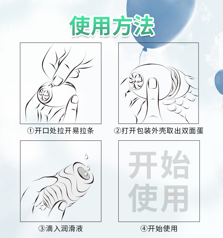 商品详情