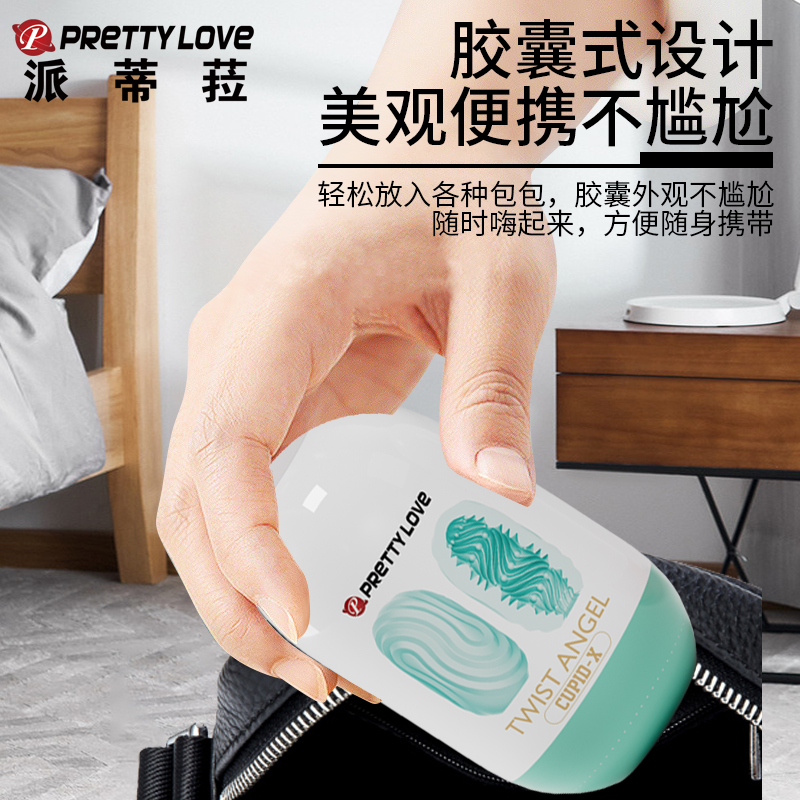 商品缩略图
