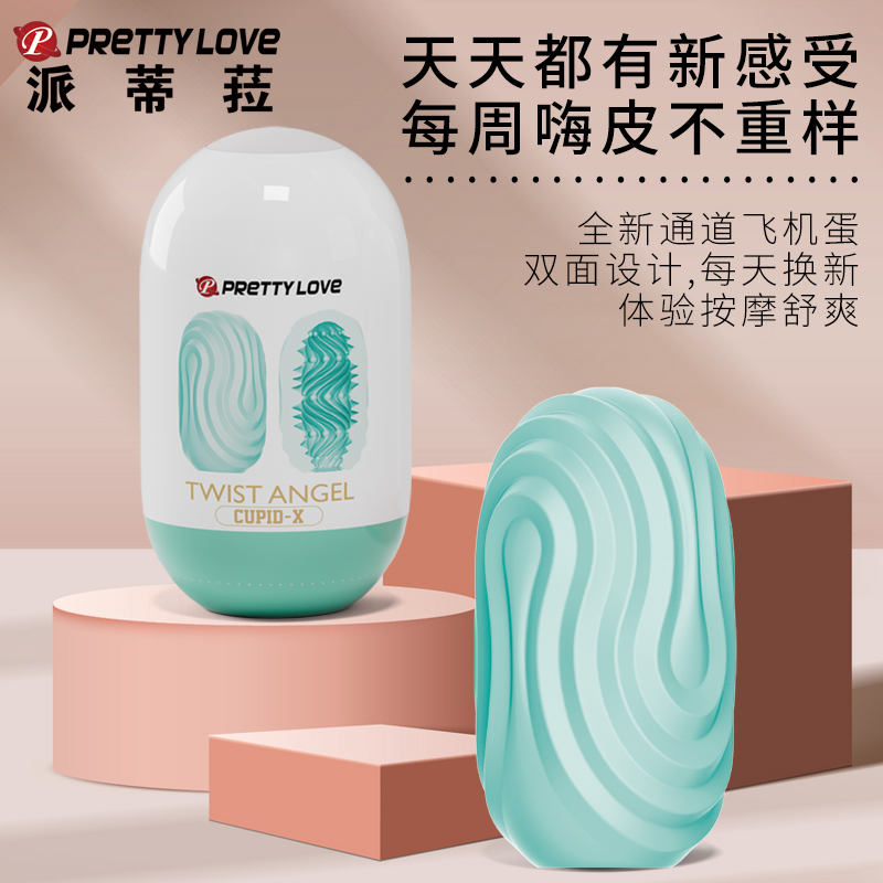 商品缩略图