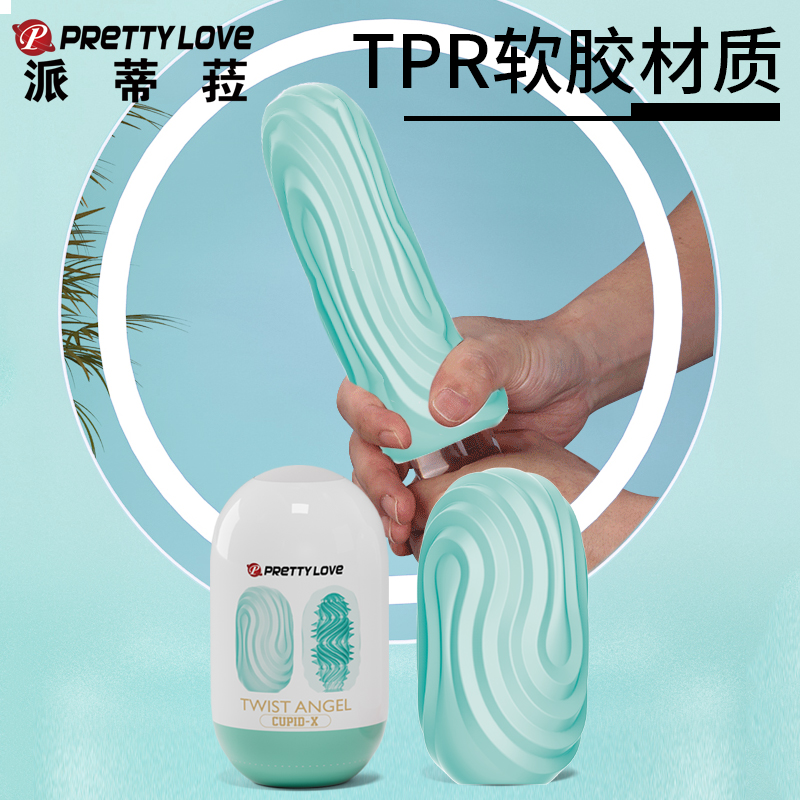 商品缩略图