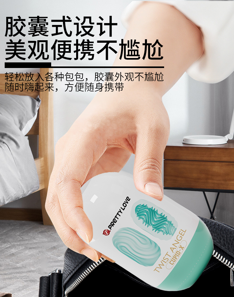 商品详情