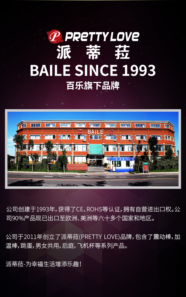 商品详情