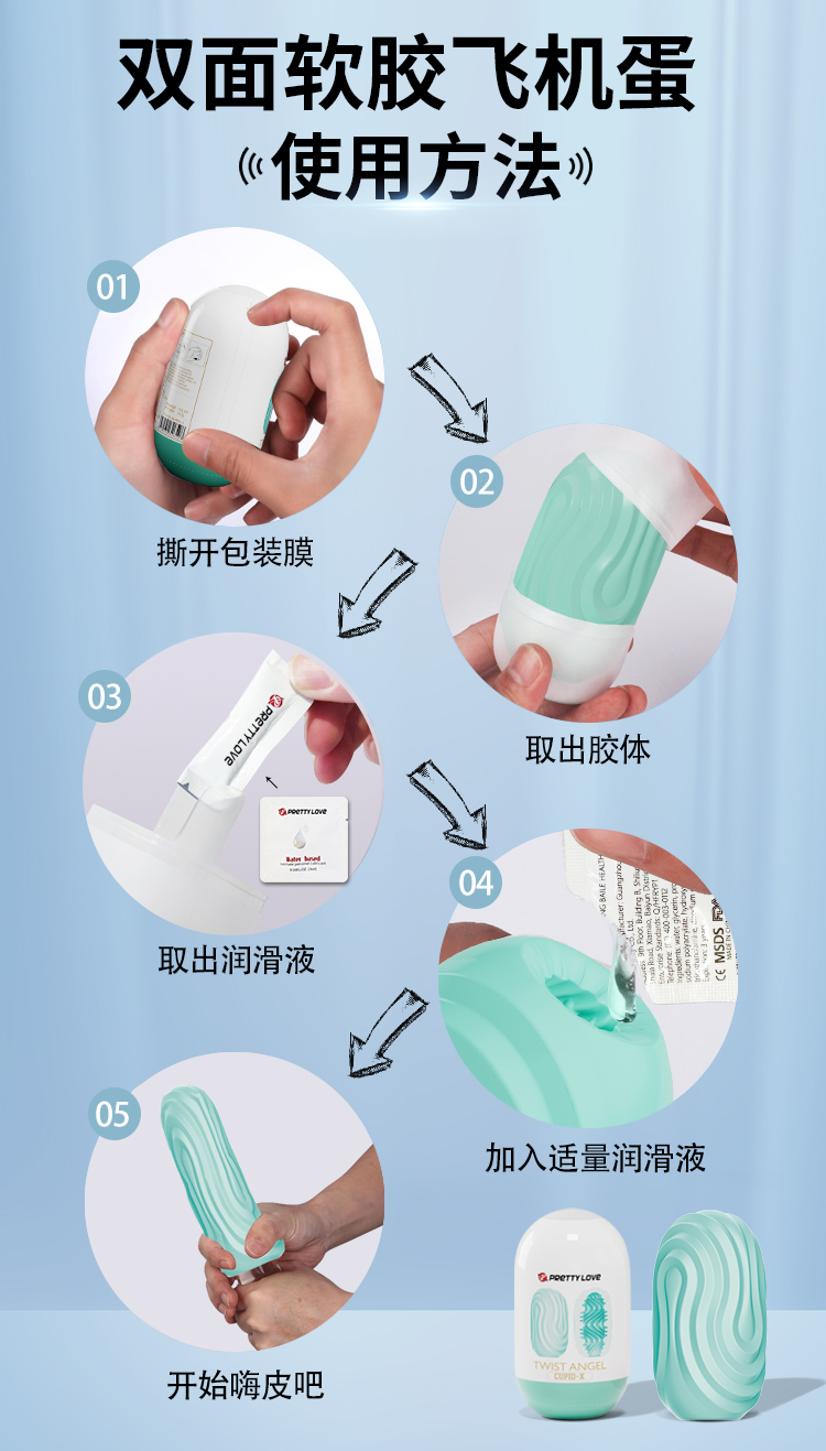 商品详情