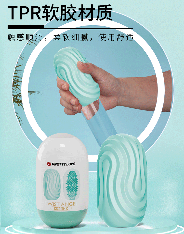商品详情