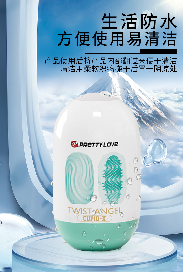 商品详情