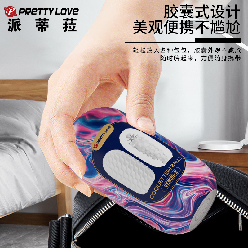 商品缩略图