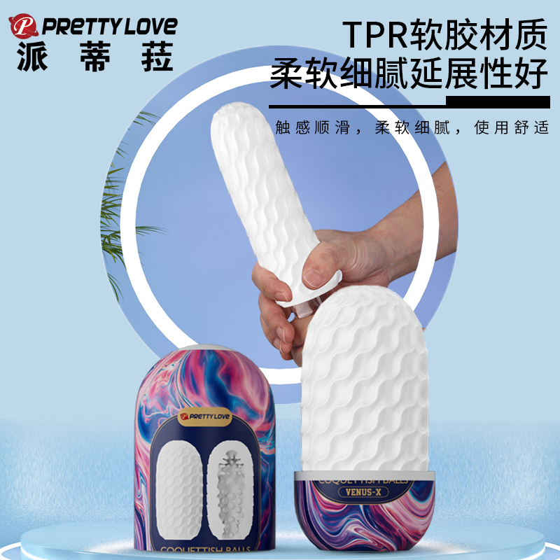 商品缩略图