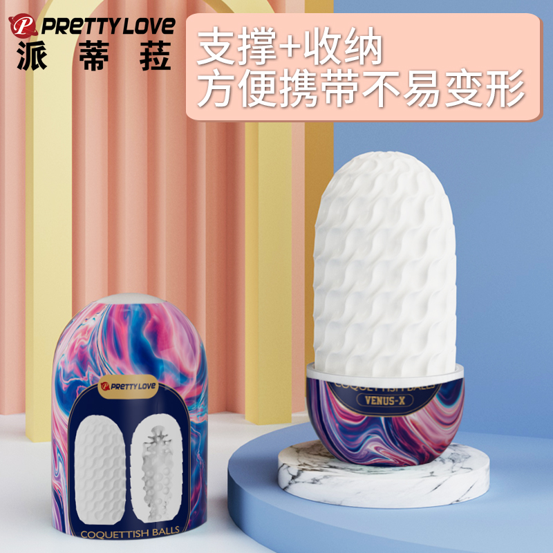 商品缩略图