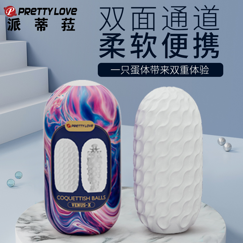 商品主图