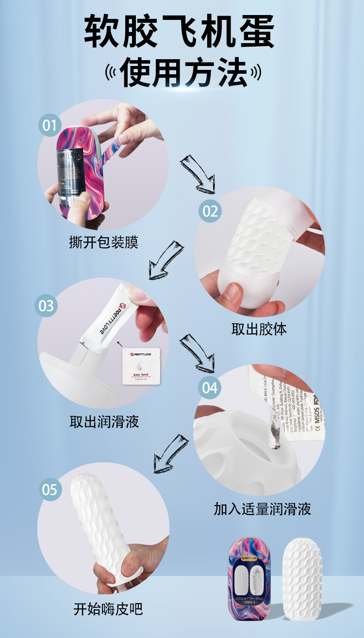 商品详情