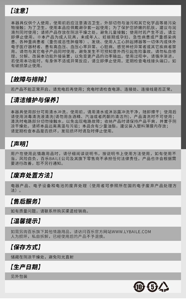 商品详情