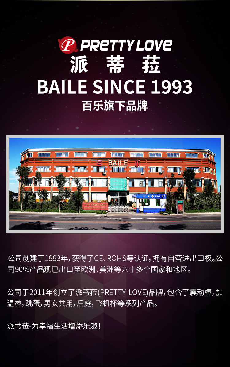 商品详情