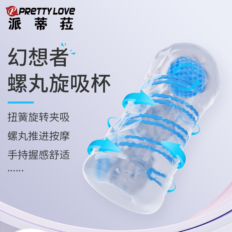 商品主图