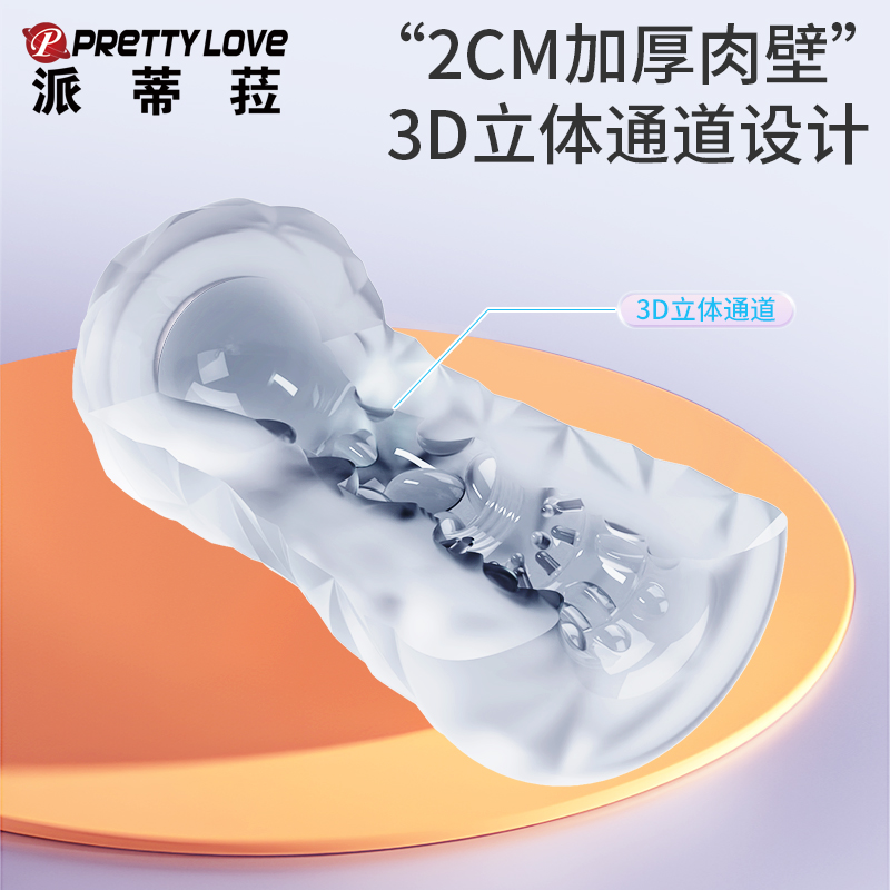 商品缩略图
