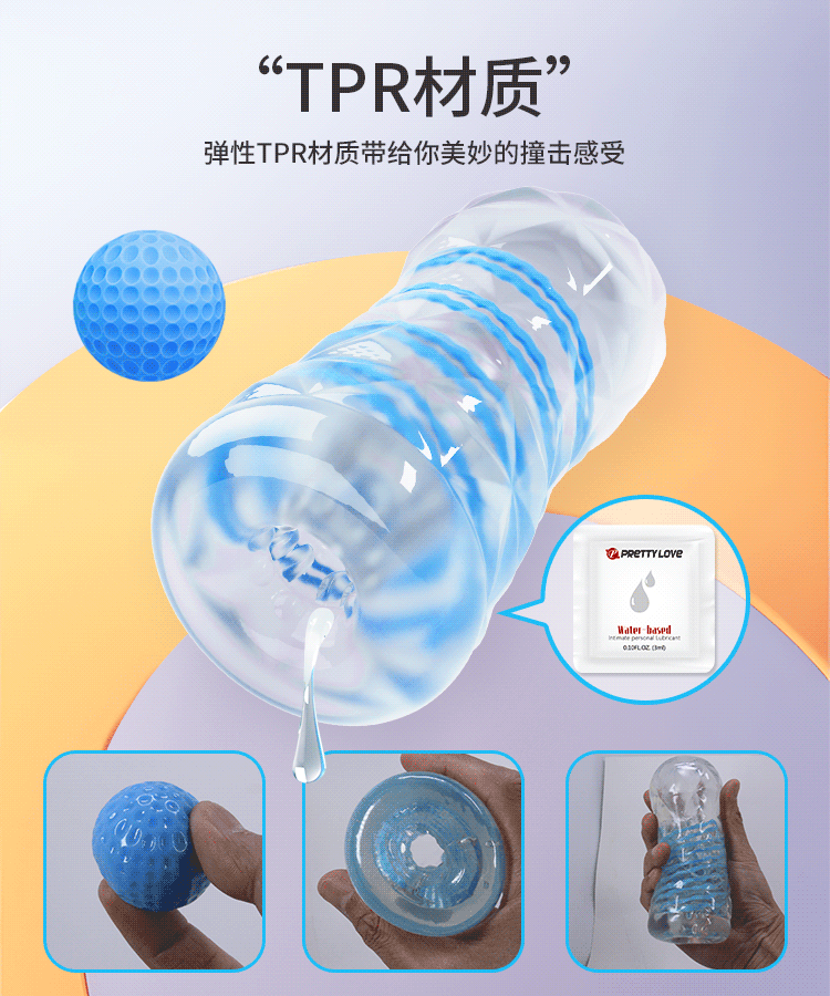 商品详情