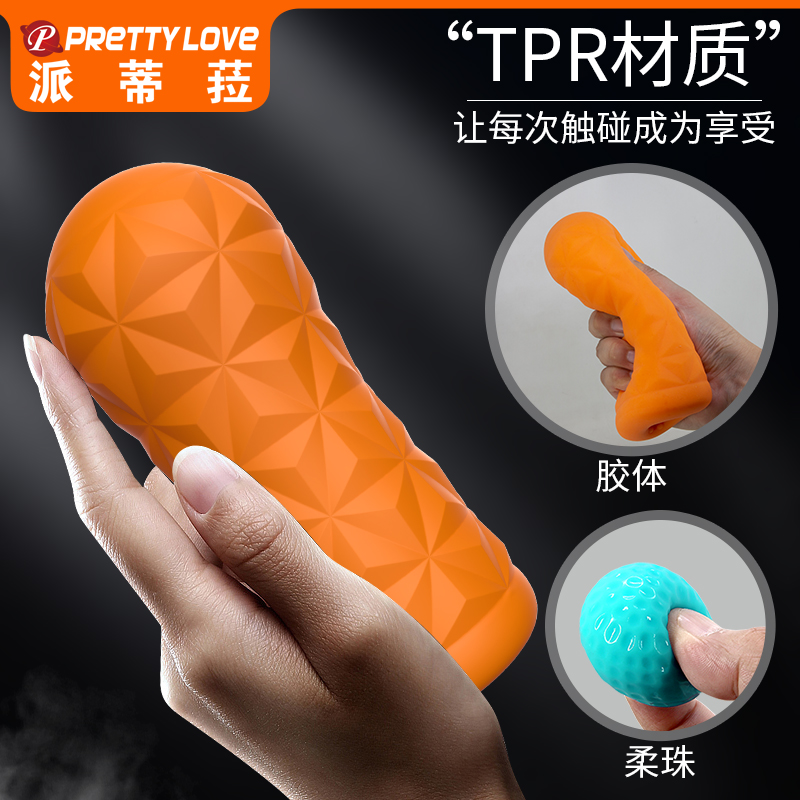 商品缩略图
