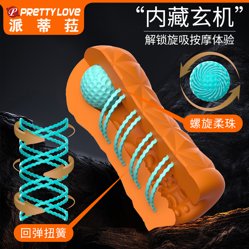 商品缩略图