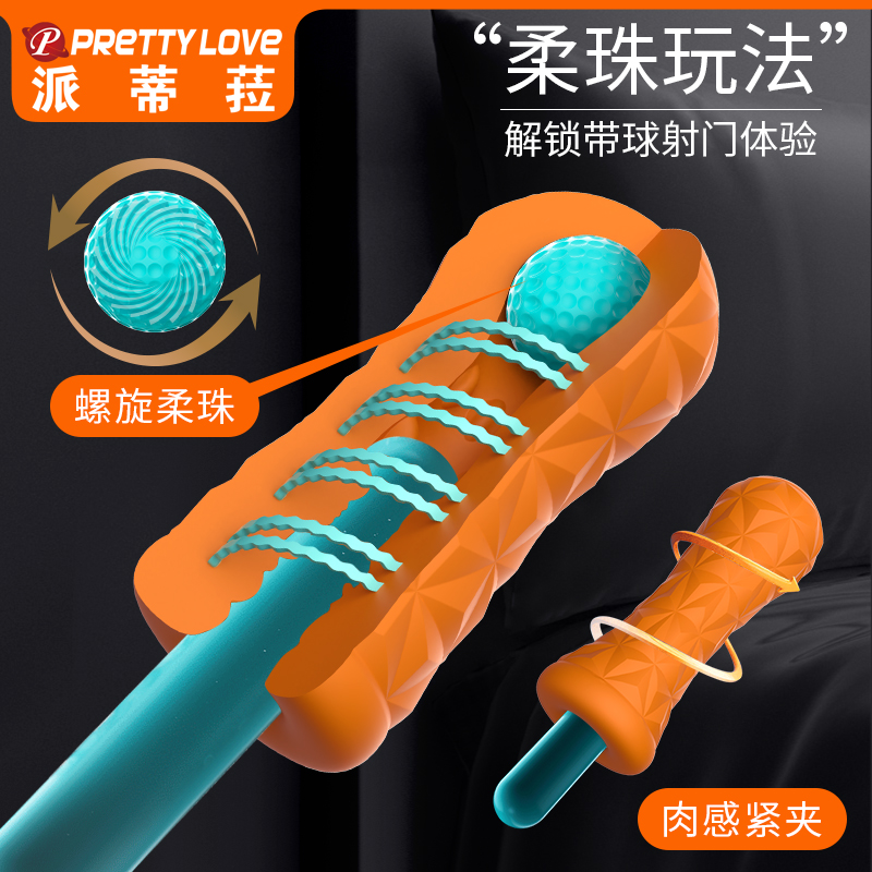 商品缩略图