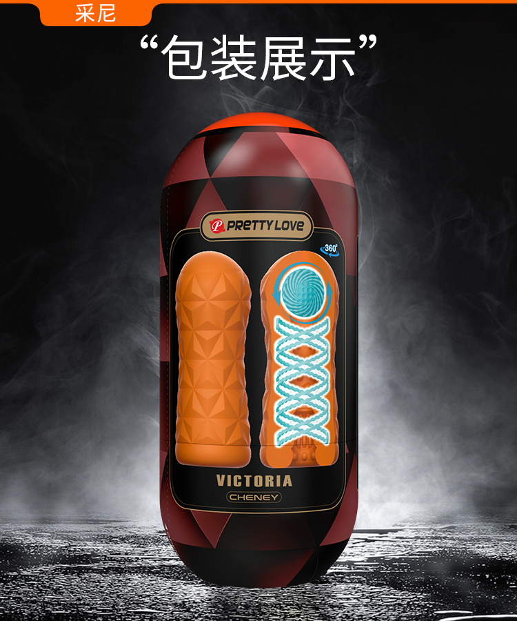 商品详情