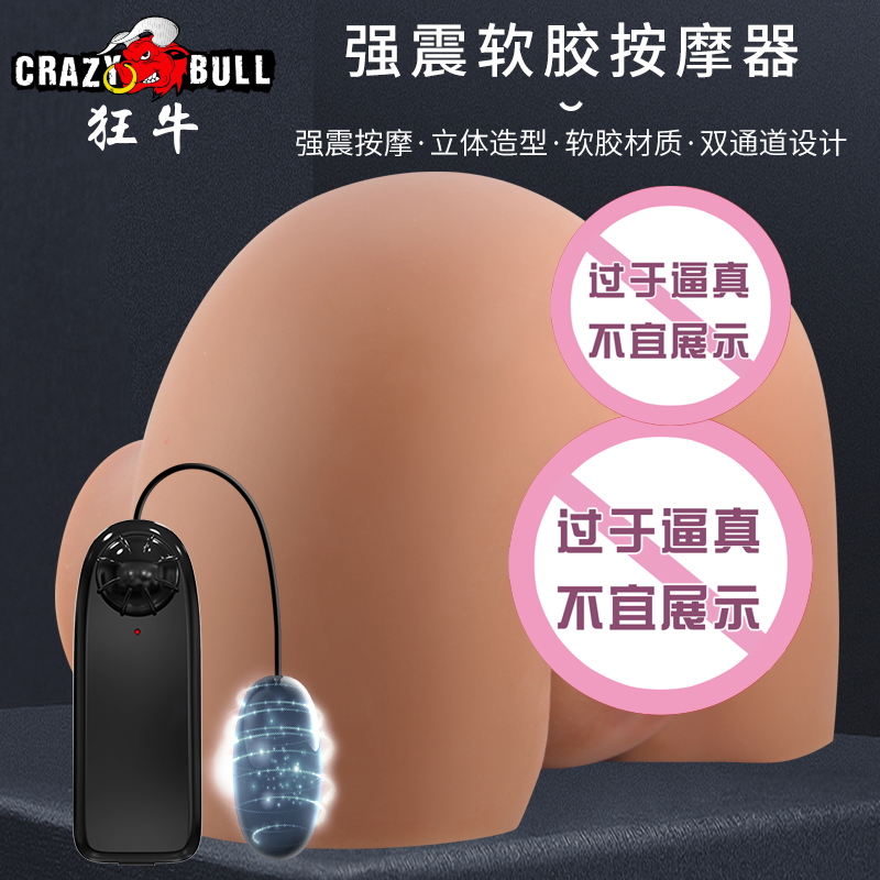 商品主图