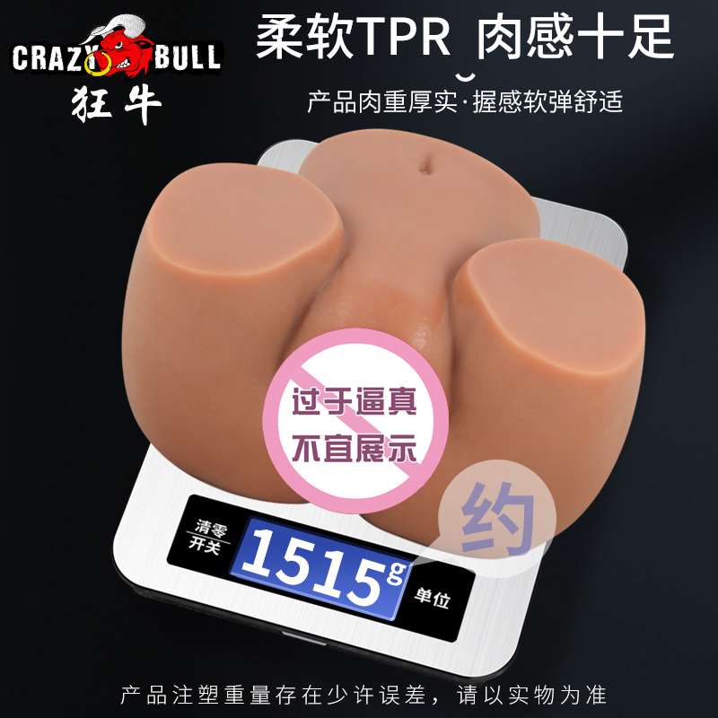 商品缩略图
