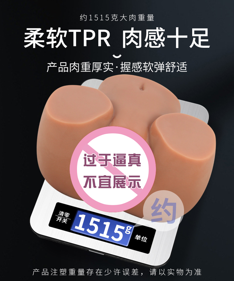 商品详情