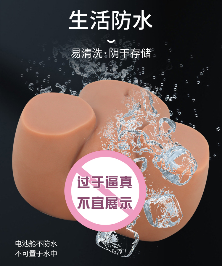 商品详情