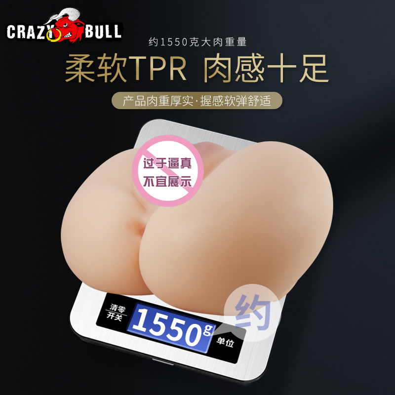 商品缩略图